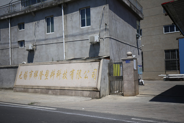 Chine Wuxi Xianglong Plastic Technology Co., Ltd. Profil de la société